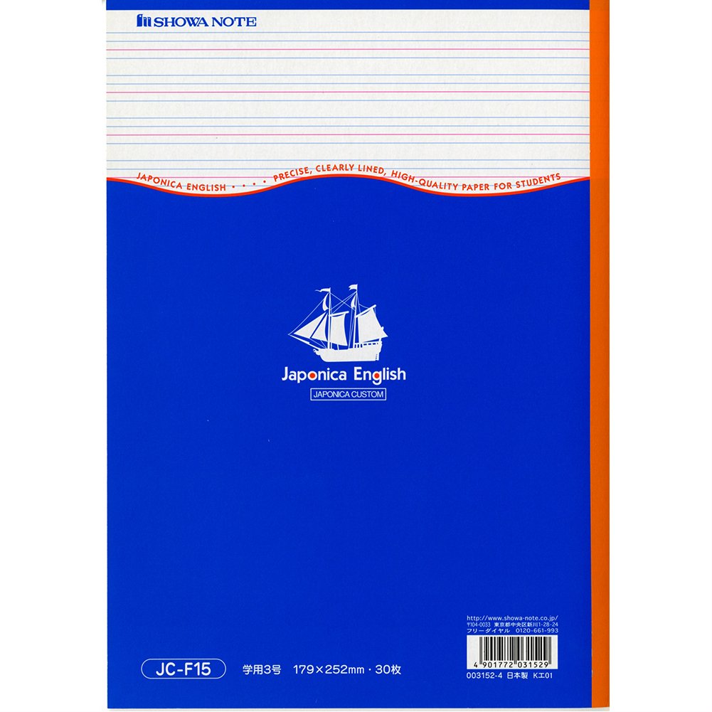 Amazon.co.jp: ショウワノート ジャポニカ学習帳 英習罫15段 JC-F15